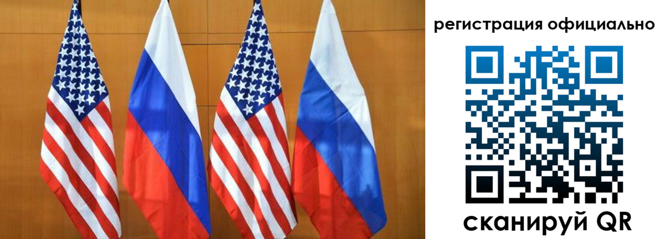 временная регистрация надежно в Топках